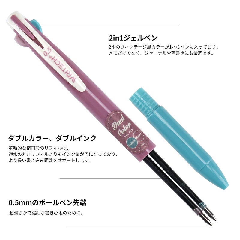 WRITECH أقلام حبر جل قابلة للسحب WRITECH: قلم ملون 2 في 1 بألوان متنوعة 8 قطع طرف دقيق 0.5 مم لتدوين الملاحظات الكتابة السلسة التلوين بدون تسرب أو لطخات - Image 3