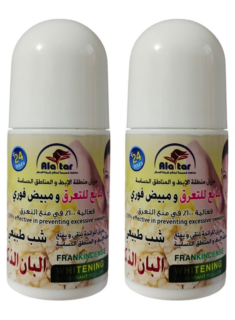 قطعتين من مانع للتعرق ومبيض فوري لبان الذكر 60x2 مل