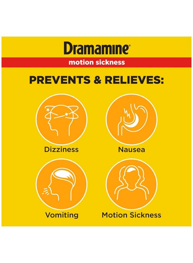درامامين للمضغ، لتخفيف دوار الحركة، بنكهة البرتقال، 8 أقراص - Image 1