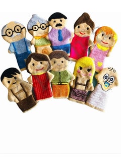 Apexma 10 Piece Family People Finger Puppet Set - Educational 10 Piece People Family Finger Puppet Play Set  - Image 1