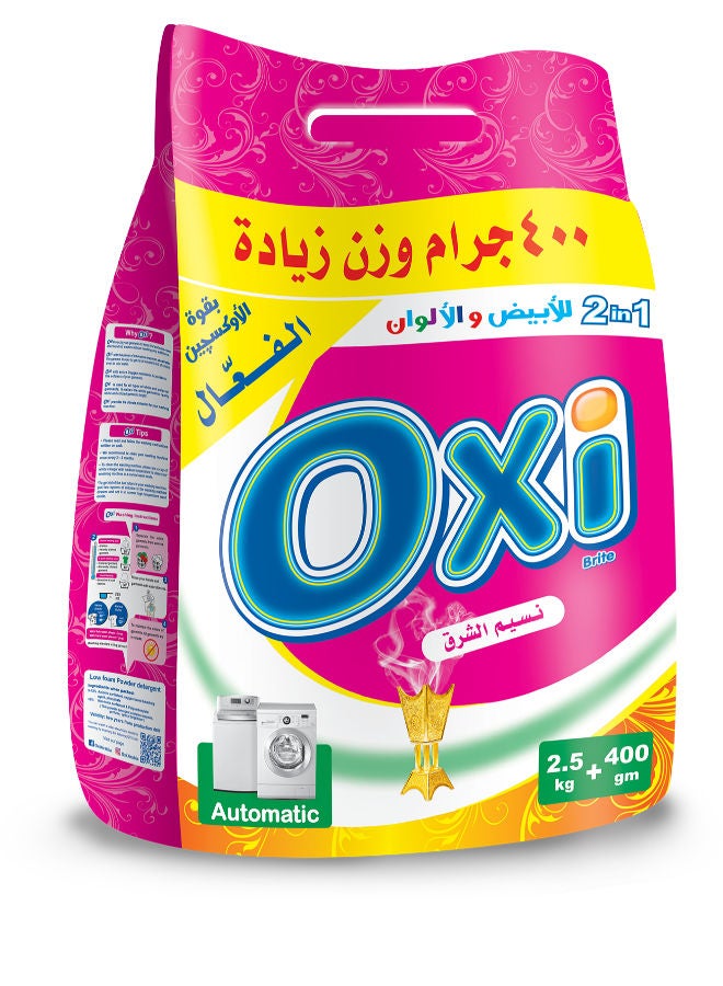 موزع مسحوق غسيل أوتوماتيكي برائحة شرقية 2.5 + 400 كجم