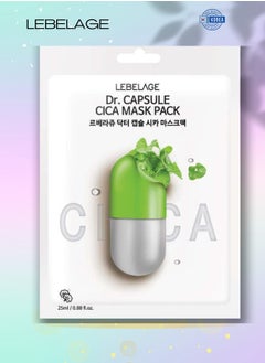 Lebelage Dr. CAPSULE CICA MASK PACK (PACK OF 10 INDIVIDUAL MASKS) | KOREAN MADE SKIN CARE  - Image 3