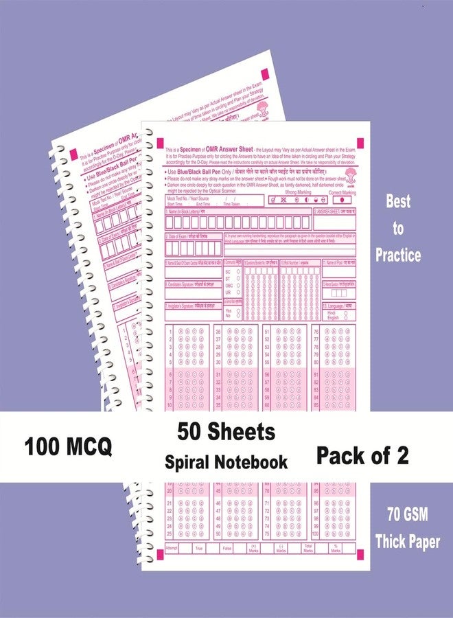 amblitz OMR Sheet | 100 MCQ's | Spiral Notebook of 50 sheets | Pack of 2 Notebook | A4 Size | OMR Sheet for practice | - Image 2