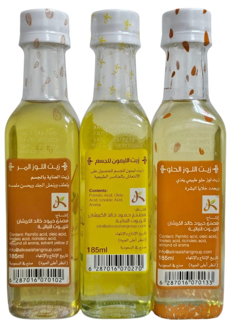 الكريشان زيت اللوز المر +اللوز الحلو +زيت الليمون .للعناية بالجسم 180+180+170 - Image 2