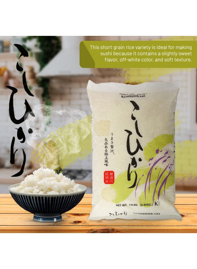 Shirakiku Shirakiku Dried Grains & Rice - Japanese Short Grain White Koshihikari Rice - Uncooked Premium Quality Low Carb Sweet Sticky Sushi Rice, 15 Pounds bag  - Image 3