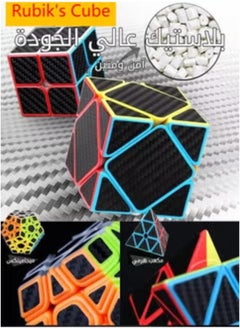 NIBEMINENT Speed Cube Set,,5-Piece Rubik's Cube Set 2x2 3x3 5x5 Pyramid Skewb 3D Speed Cube Game,Twisty Puzzle Toy Gift For Kids Adults, Speed Cubing Beginners Or Puzzle Enthusiasts  - Image 2