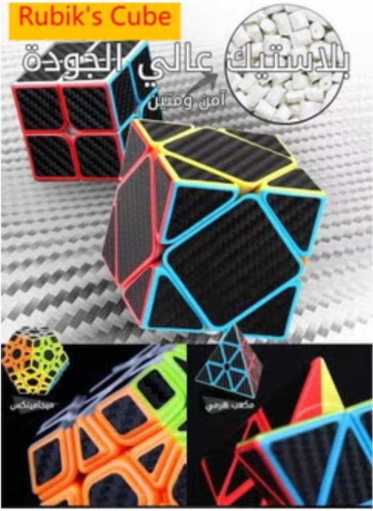 NIBEMINENT - Speed Cube Set,,5-Piece Rubik's Cube Set 2x2 3x3 5x5 Pyramid Skewb 3D Speed Cube Game,Twisty Puzzle Toy Gift For Kids Adults, Speed Cubing Beginners Or Puzzle Enthusiasts - Image 1