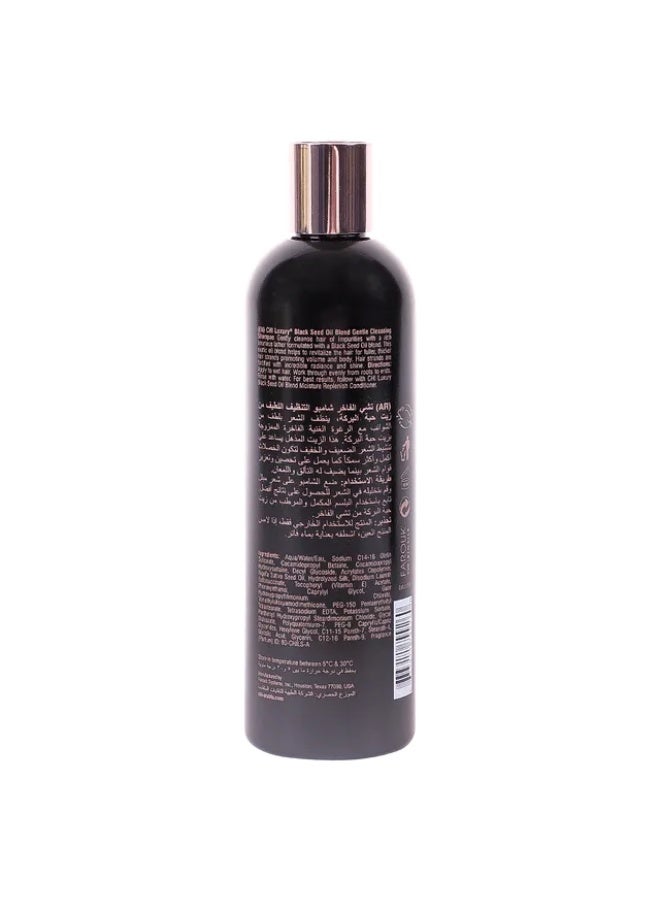 تشي شامبو زيت حبة البركة يقوي الشعر 355 مل - Image 2