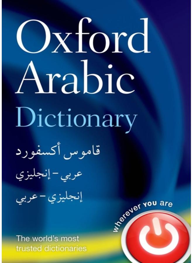 Oxford Arabic Dictionary