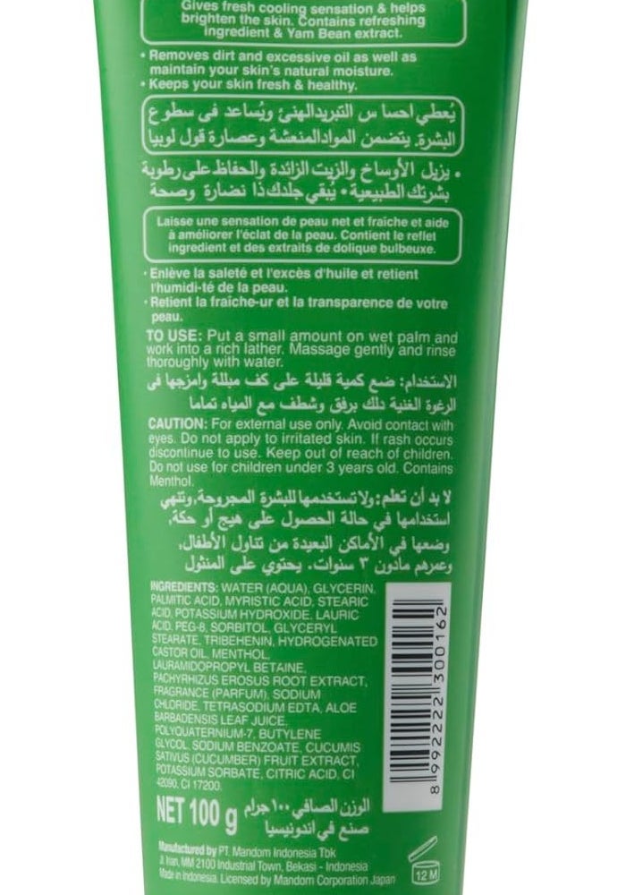 Junsui Naturals Face Wash Cool with Whitening - 100g - Image 2