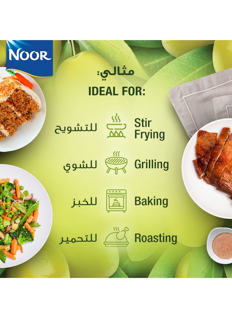 Noor Cooking Pomace Olive Oil 750ml  - Image 4