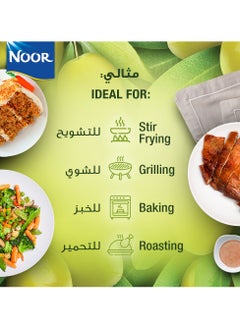 Noor Cooking Pomace Olive Oil  - Image 4