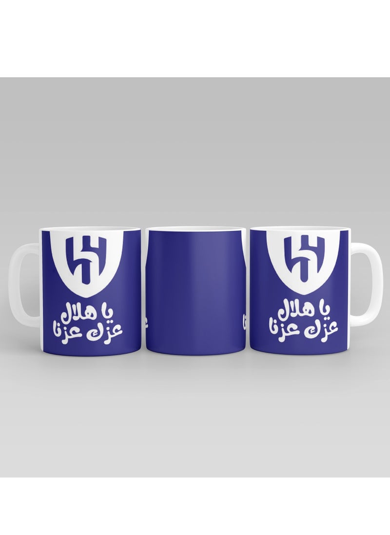 Generic - Mug with Al Hilal Club logo design - Image 1