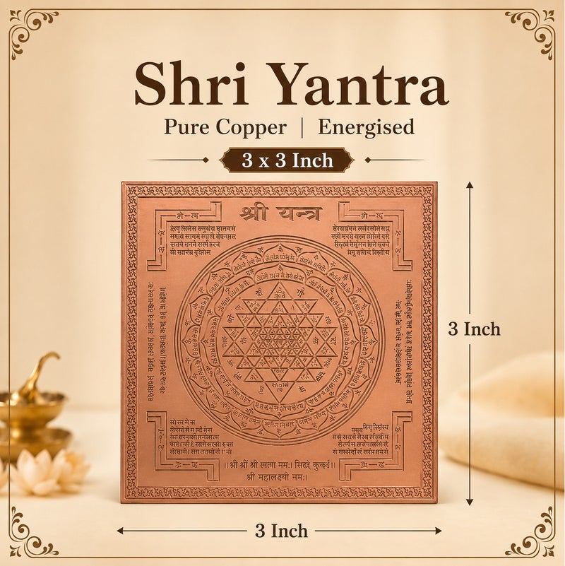 Copper Shri Sampoorna Shri Yantra for Wealth & Prosperity | Home, Office & Pooja Room | 3 x 3 Inch - Image 2