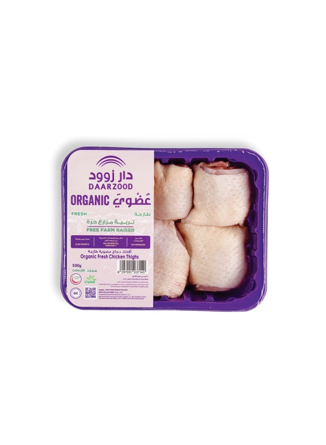 Chicken Thigh, Skinon/Bonein - 500g , UAE