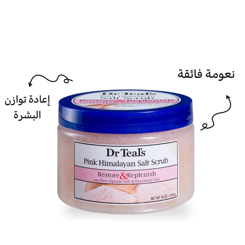 Dr. Teals Dr Teal's Pink Himalayan Salt Body Scrub – Exfoliating 454g - Image 2