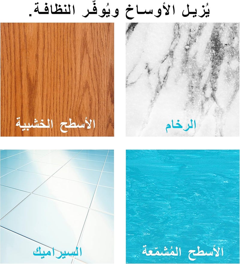 مستر مسكل متعدد الأغراض أوشن إسكيب منظف أرضيات سائل، للتنظيف المتقدم والانتعاش، 3 لتر (عبوة من 2) - Image 3