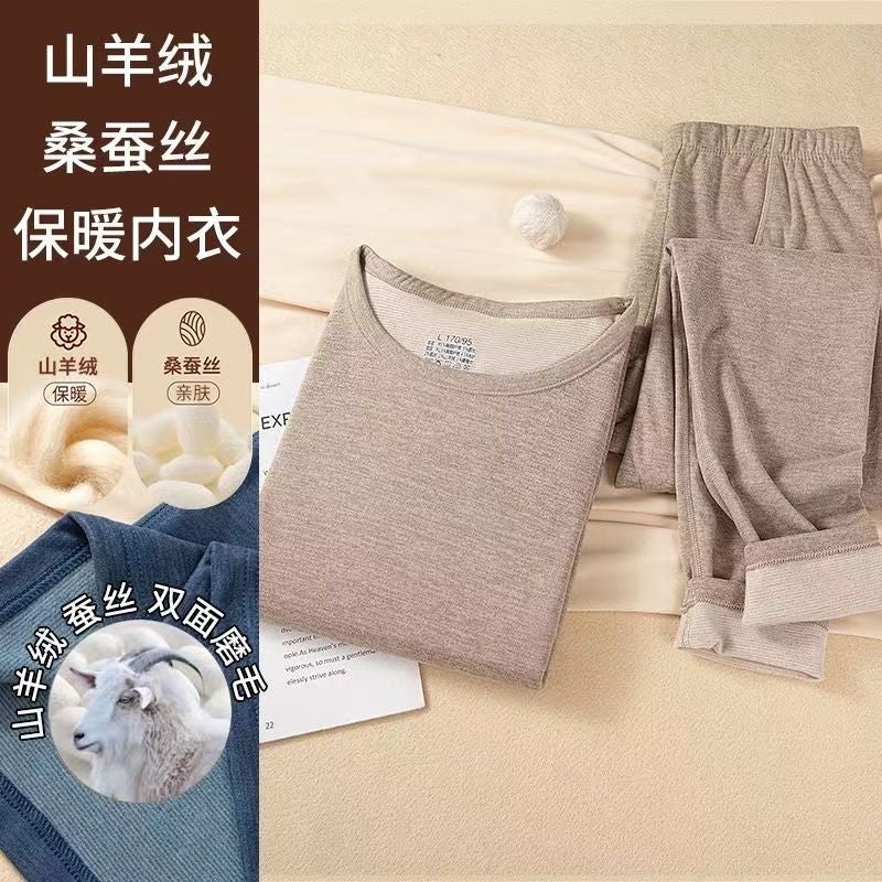 Cashmere Silk Men'S And Women'S Thermal Underwear Suit Base Underwear Autumn Clothes And Pants Fever Cold-Proof Couple'S - Image 4