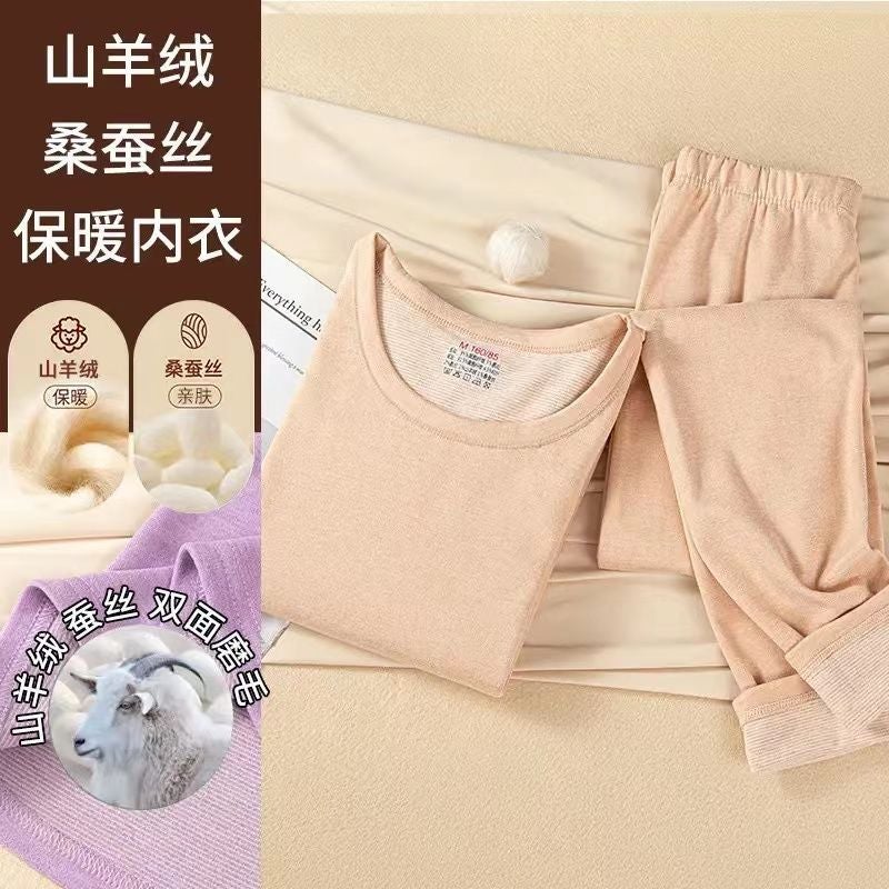 Cashmere Silk Men'S And Women'S Thermal Underwear Suit Base Underwear Autumn Clothes And Pants Fever Cold-Proof Couple'S - Image 1