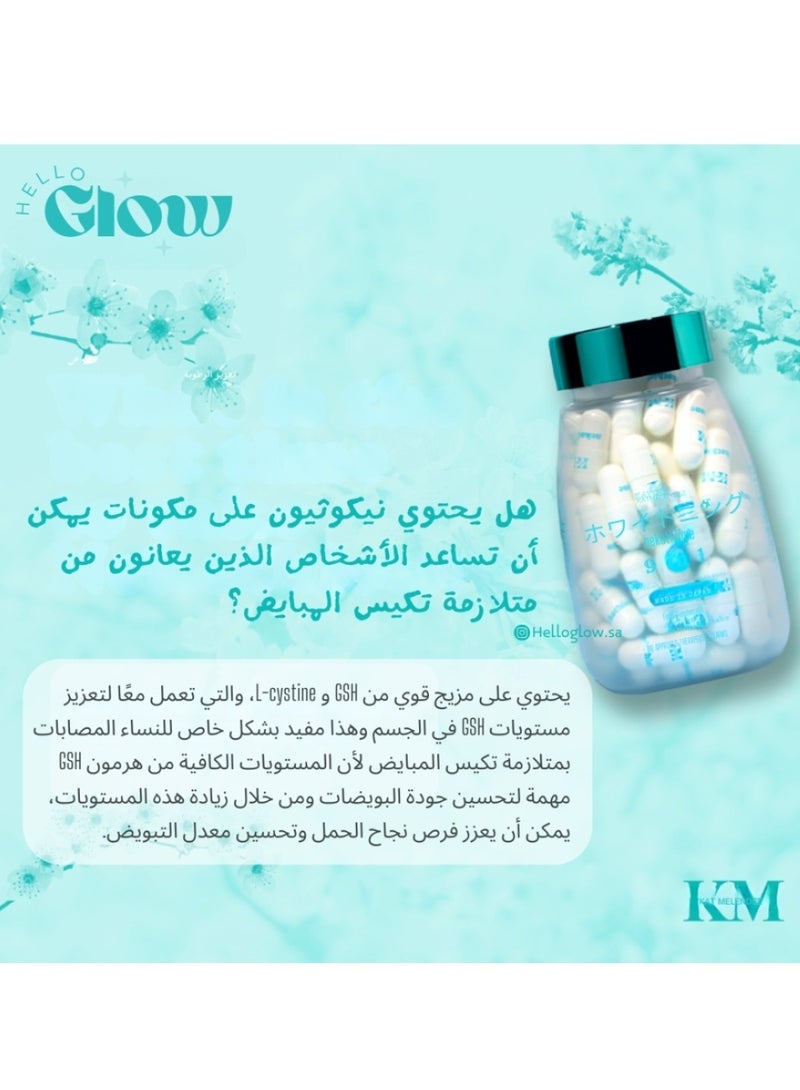 KM nekothione 9in1 (FOOD SUPPLEMENT  NO APPROVED THERAPEUTIC CLAIMS 60CAPUULS - Image 4