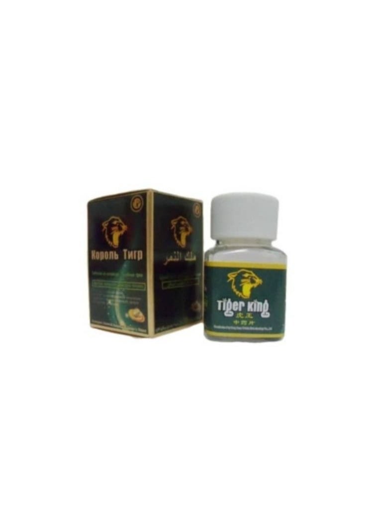 TIGER - tiger king pills - Image 1