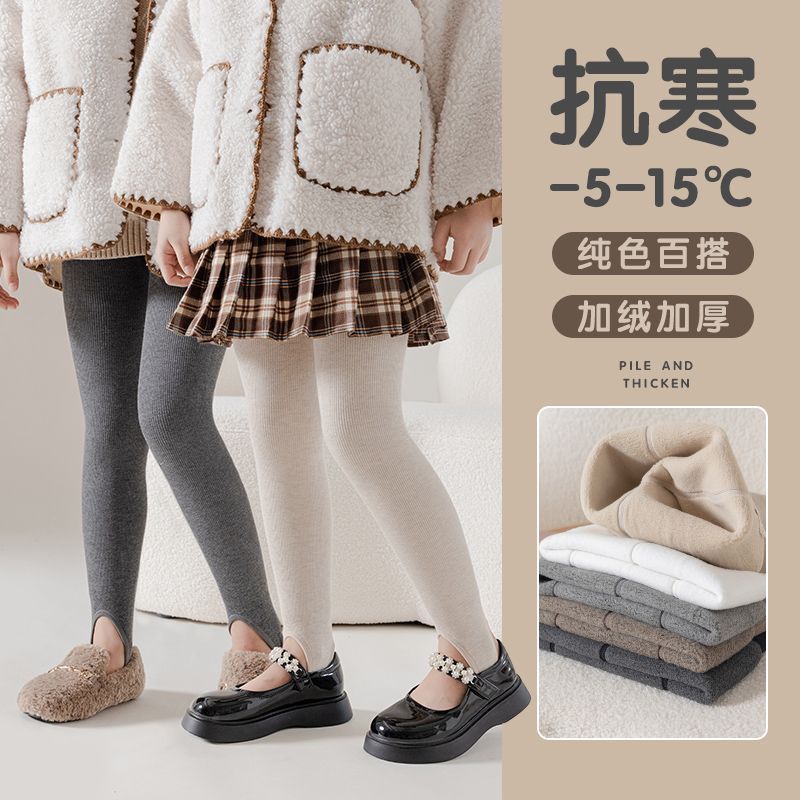 Girls' Leggings Fleece-Lined Thickened Children'S Step-On Pantyhose Girls' Baby Medium And Big Children Wear White Outside - Image 2