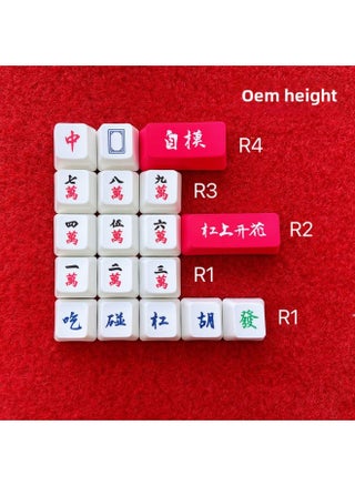 Mahjong Bird God Chinese Style Entertainment Personality Keys Cherry Original Height PBT Thermal Sublimation Mechanical Keyboard Keycap-Color:Self-touching Bar Open + Ten Thousand-character Eating Bumpers 18 Oem - pzsku/Z466CE4F3CF035B41CA28Z/45/1746206206/b258c6d0-7244-4057-9ebb-178d6f468e49