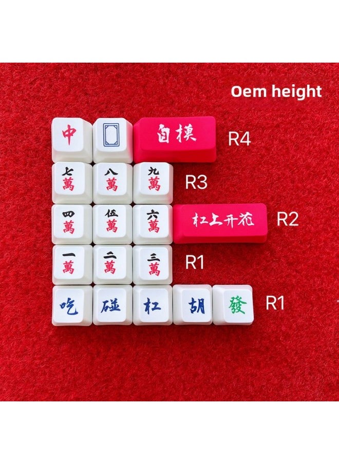 Mahjong Bird God Chinese Style Entertainment Personality Keys Cherry Original Height PBT Thermal Sublimation Mechanical Keyboard Keycap-Color:Self-touching Bar Open + Ten Thousand-character Eating Bumpers 18 Oem