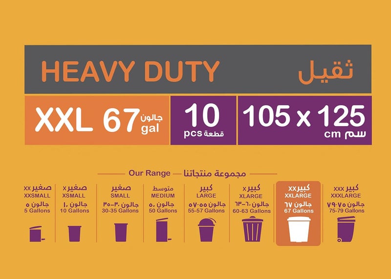 Enviro Guard Heavy Duty Garbage Bags - XX-Large 67 Gallons, 30 Count (Pack of 3) - Image 2