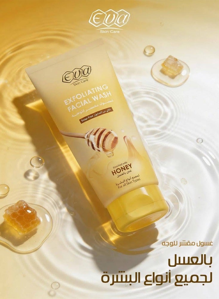 Exfoliating Facial Wash Enriched with Honey for All Skin Types