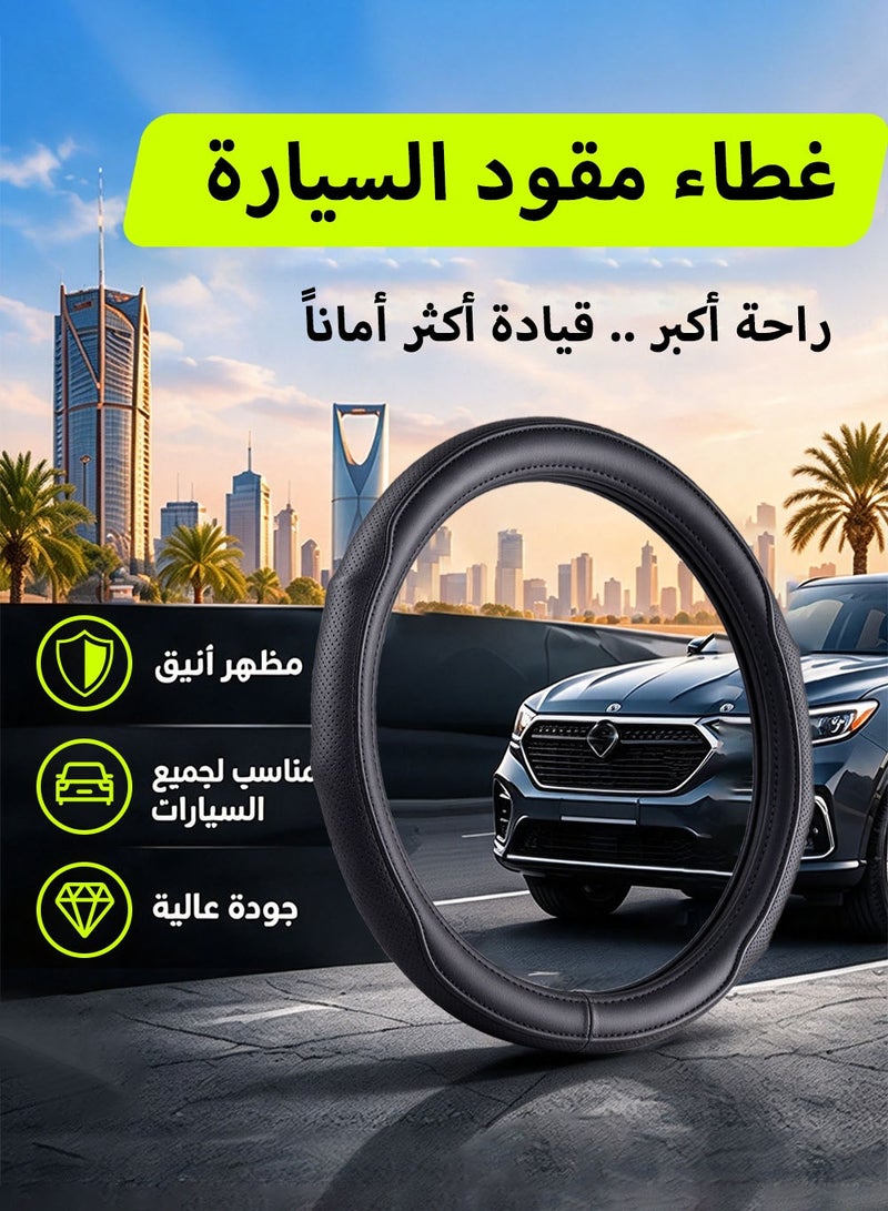 GROWPAL Faux Leather Car Steering Wheel Cover Black With White Rim Anti Slip Steering Protector Single Piece - Image 2