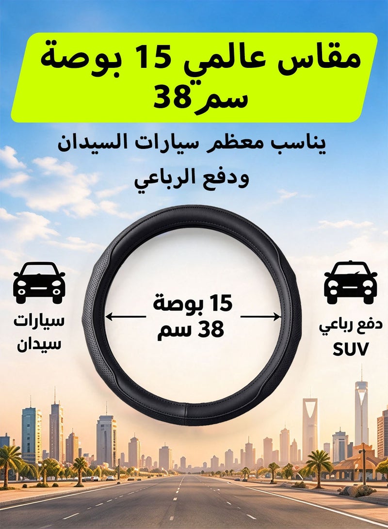 GROWPAL Faux Leather Car Steering Wheel Cover Black With White Rim Anti Slip Steering Protector Single Piece - Image 4