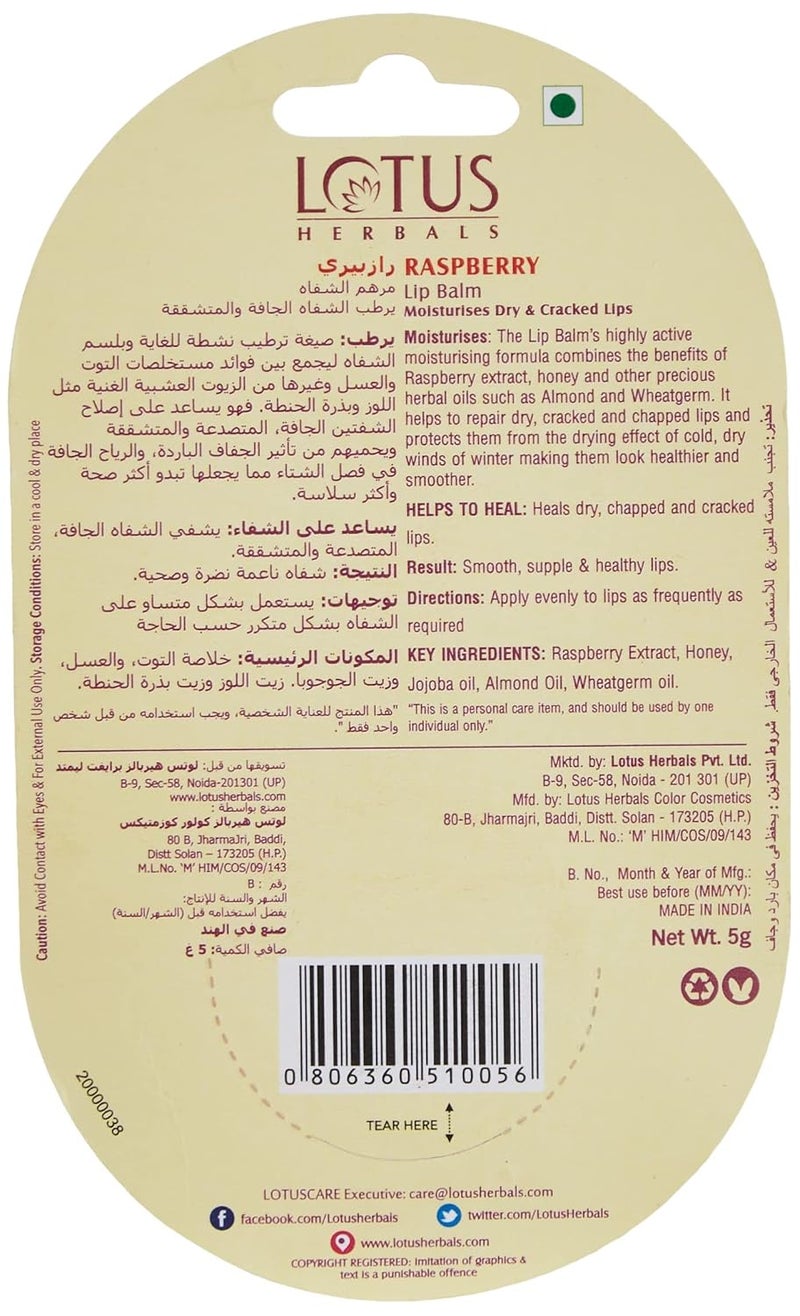 LOTUS HERBALS Lotus Herbals Lip Balm Raspberry 5g x Pack of 4  - Image 3