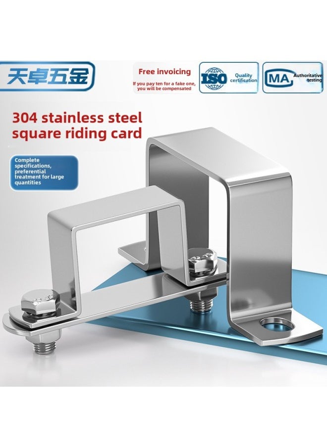 304 Stainless Steel Square Clamp Square Clamp Square Tube Buckle Riding Card Hoop Ohm Right Angle Bracket Clamp U-shaped Tube Clamp-Specifications And Models:Card 30*40 Square Tube Single Card -1