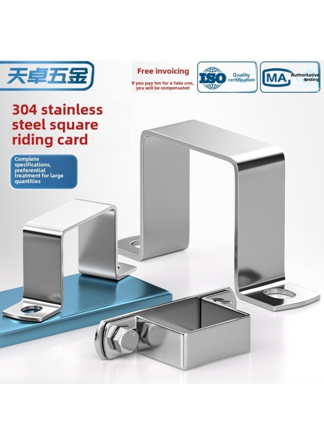 304 Stainless Steel Square Clamp Square Clamp Square Tube Buckle Riding Card Hoop Ohm Right Angle Bracket Clamp U-shaped Tube Clamp-Specifications And Models:Card 30*40 Square Tube Single Card -1