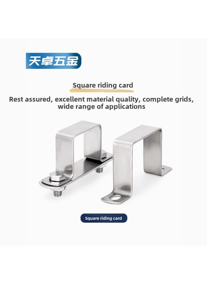 304 Stainless Steel Square Clamp Square Clamp Square Tube Buckle Riding Card Hoop Ohm Right Angle Bracket Clamp U-shaped Tube Clamp-Specifications And Models:Card 30*40 Square Tube Single Card -1