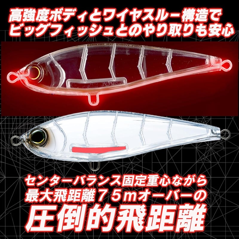 DUEL Water Drive Lure, 5.9 inches (150 mm), Sinking Globerry Chart - Image 4