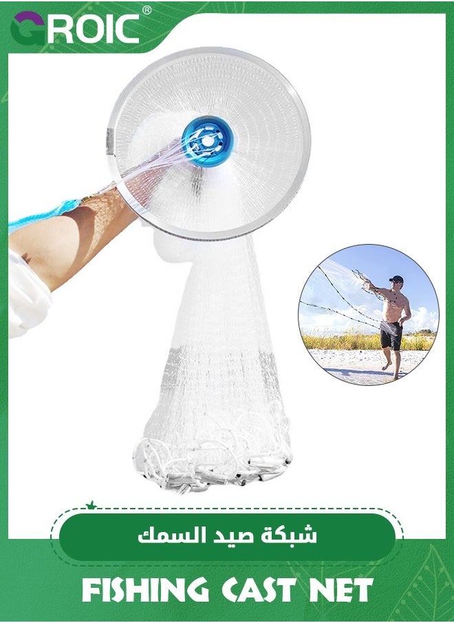 GROIC - Casting Net with Fish Cage, 3.95ft Radius Cast Nets for Fishing, Saltwater Freshwater Folding Fishing Net with Aluminum Flying Disc, Easy to Throw Casting Net for Bait Trap Fish - Image 1