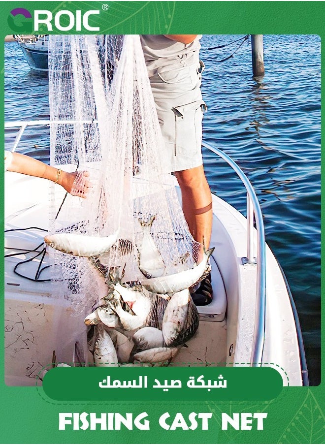 GROIC - Casting Net with Fish Cage, 3.95ft Radius Cast Nets for Fishing, Saltwater Freshwater Folding Fishing Net with Aluminum Flying Disc, Easy to Throw Casting Net for Bait Trap Fish - Image 1