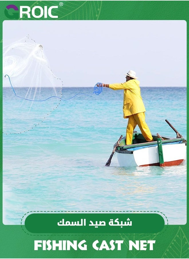 GROIC - Casting Net with Fish Cage, 3.95ft Radius Cast Nets for Fishing, Saltwater Freshwater Folding Fishing Net with Aluminum Flying Disc, Easy to Throw Casting Net for Bait Trap Fish - Image 1