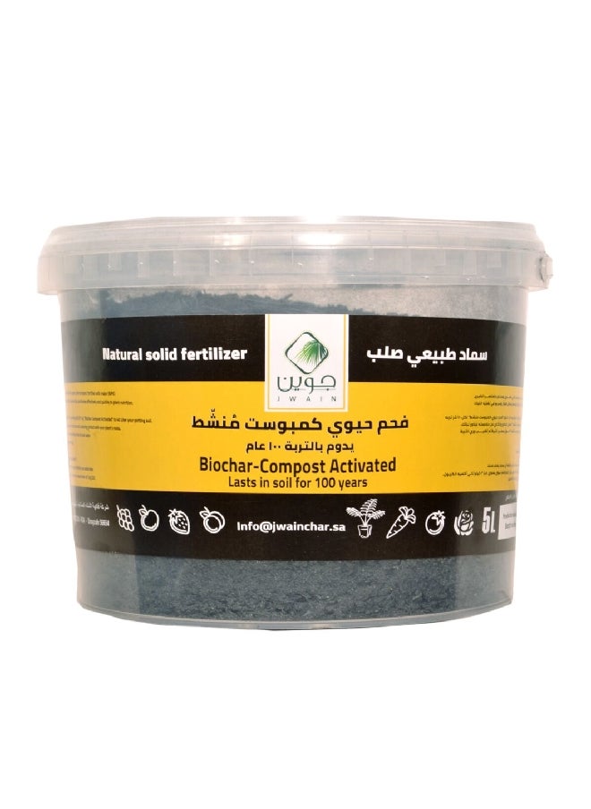JWAIN Biochar Compost Activated Indoor and Outdoor Natural Solid Fertilizer Black 17 x 23.2 x 23.2 cm BC001 