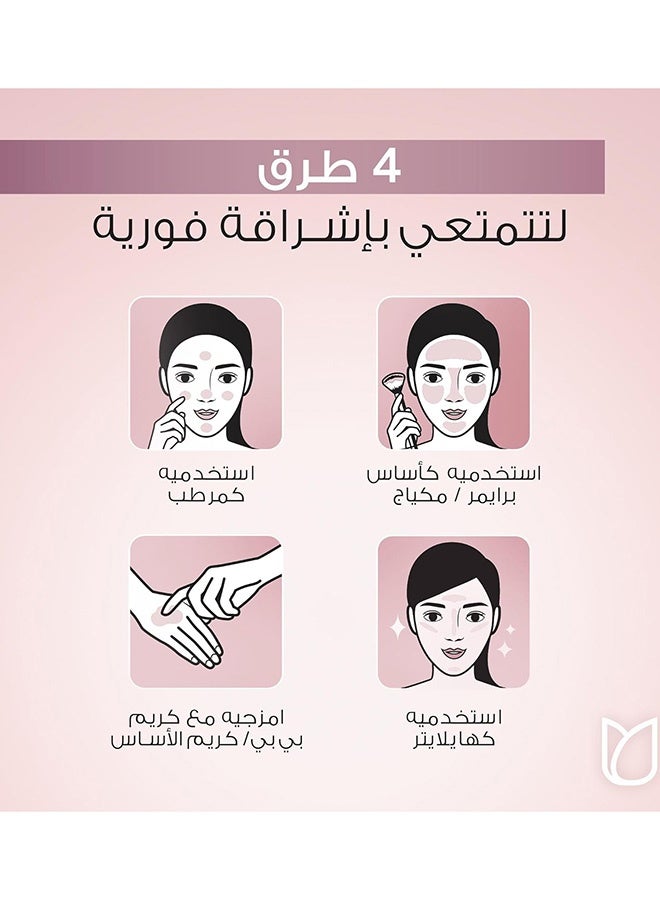 Pond's كريم بوند للترطيب، إنستا برايت إلومينيتينج بينك كراش، 20g - Image 5