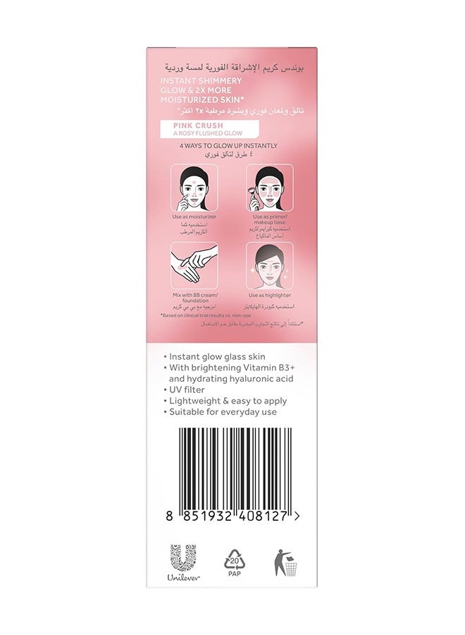 Pond's كريم بوند للترطيب، إنستا برايت إلومينيتينج بينك كراش، 20g - Image 2