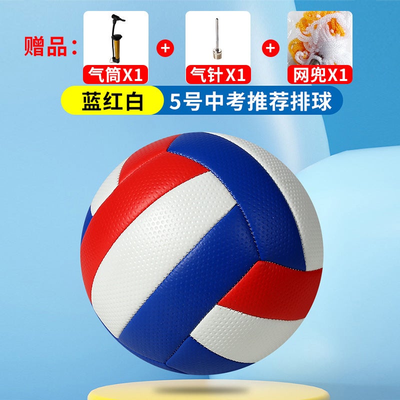 Generic Soft Touch Volleyball Size 5 Training Blue, red and white No. 5 graininess [send pump air needle net bag