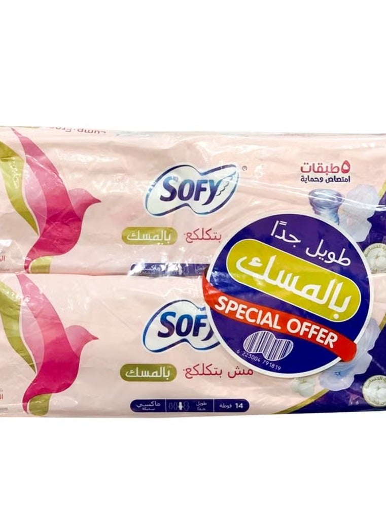 Sofy Maxi Lump Free Musk Extra-Long Bundle (2*14) Touch Cotton 32cm  (May vary package)
