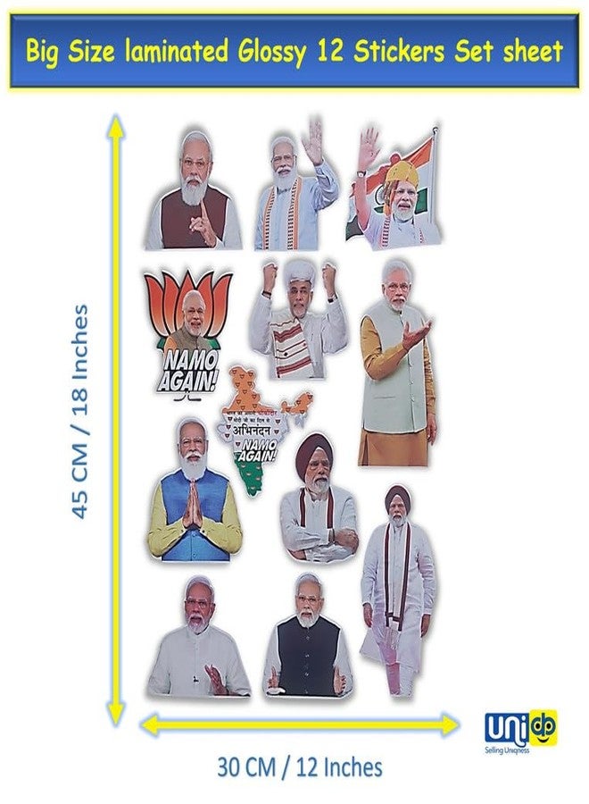 UNIq Modi NAMO Stickers Set ? 12 Waterproof Vinyl Stickers for Laptop, Mobile, Water Bottles, Scrapbooks, Car & Political Supporters-Self-Adhesive - Image 2