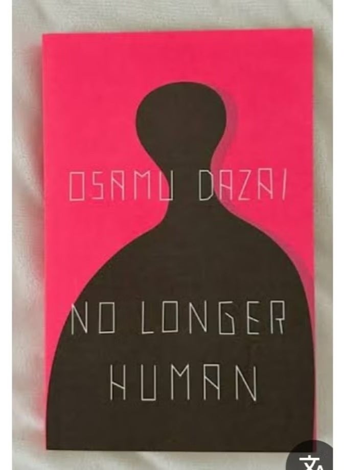 No Longer Human