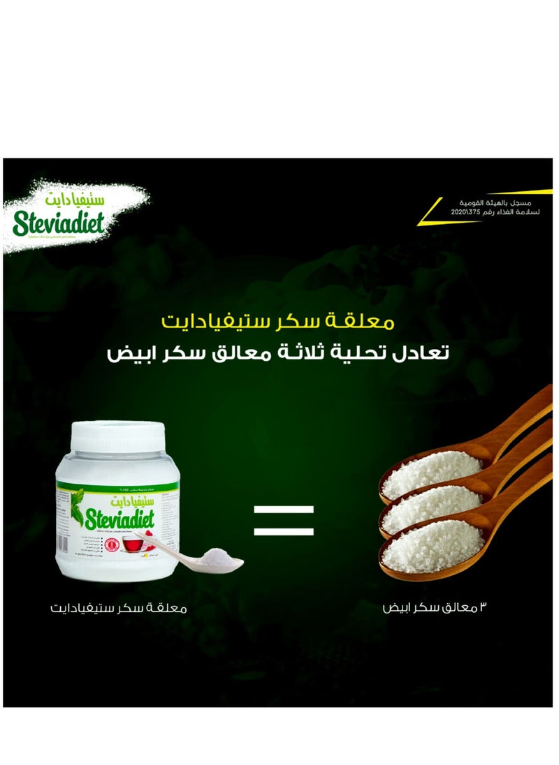 Steviadiet Sugar diet 300gm jar  - Image 3