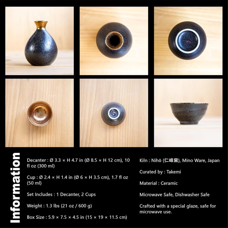 TAKEMI Japanese Sake Set Gift, Mino Ware Ceramic Decanter with 2 Guinomi Cups, Handcrafted Traditional Pottery Made in Japan (Eclipse Gold, Decanter (10 fl oz - 300ml), Cup (1.7 fl oz - 50ml)) - Image 4
