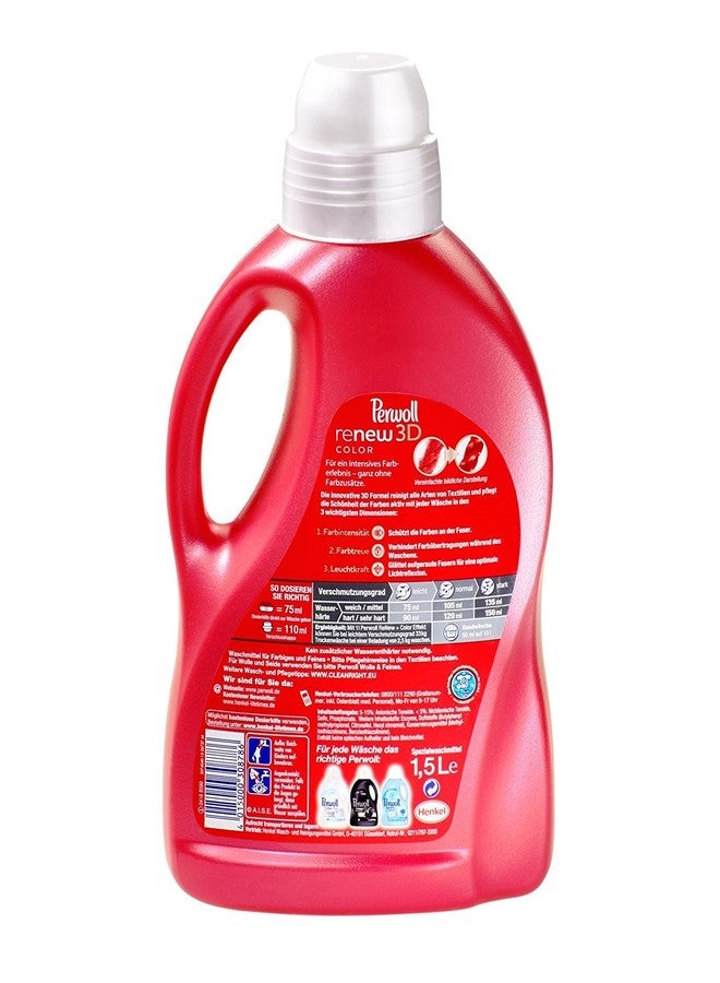 Perwoll Color Liquid Detergent 1.5L - Image 2